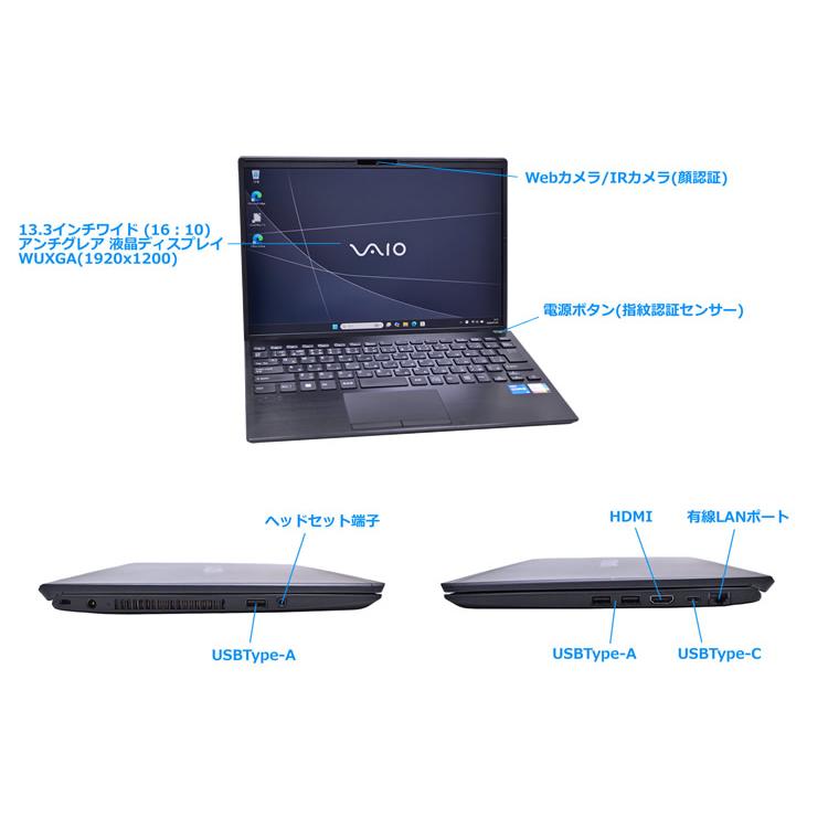 Wi-Fi6 顔認証 13.3型 VAIO Pro PG VJPG318 第13世代 Core i5 1334U メモリ16G M.2SSD256G Webカメラ Type-C Windows11 WUXGA |  | 06