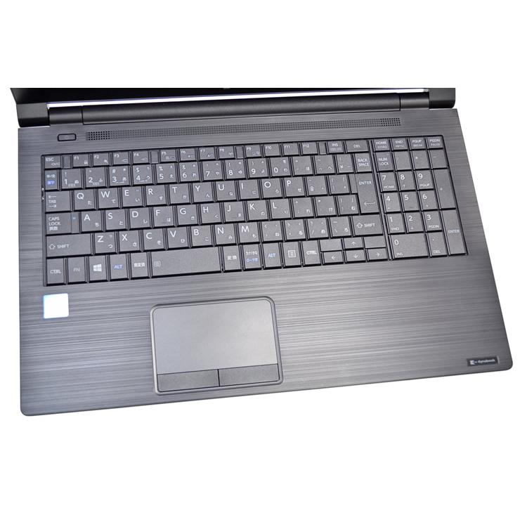 東芝 - 1年保証　B65/EP Core i7-8665U 256GB-SSD dynabook Wi-Fi6 ノートパソコン B65/EP Core i7 8665U m
