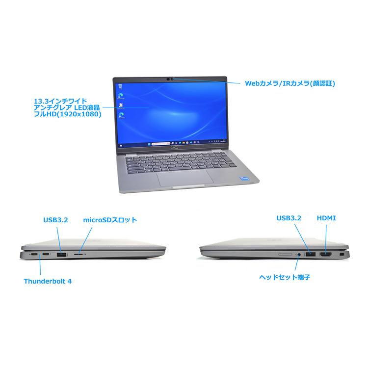 フルHD 顔認証 DELL Latitude 5320 Core i5 1145G7 IrisXe メモリ16G Wi-Fi6 M.2SSD256G Webカメラ USBType-C Windows11 | DELL | 06