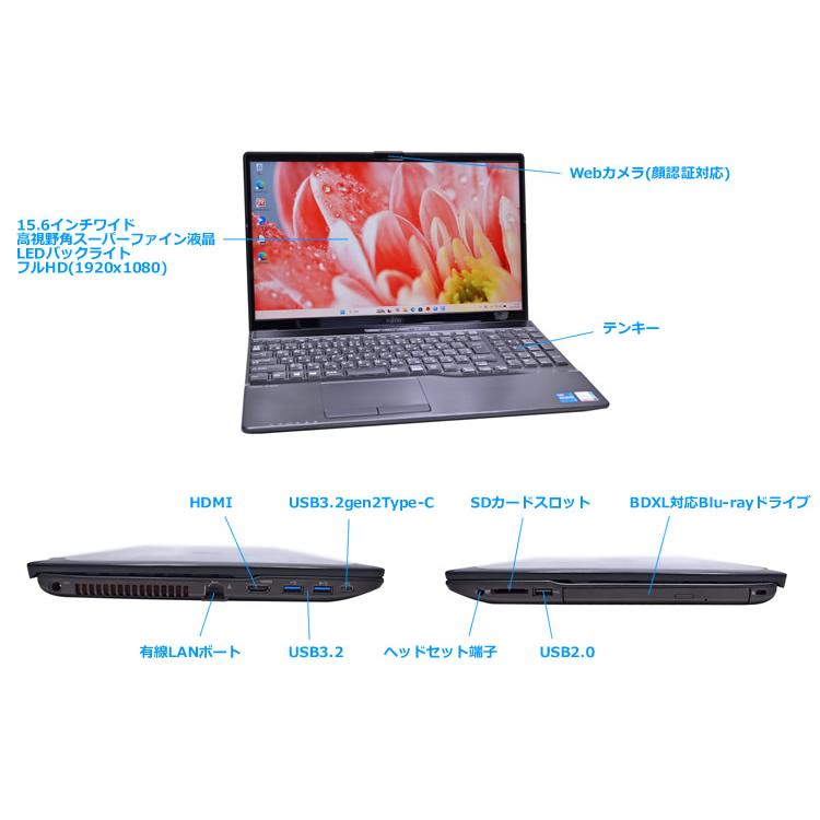 Blu-ray フルHD 富士通 LIFEBOOK AH53/F3 Core i7 1195G7 IrisXe M.2SSD512B メモリ8G Wi-Fi6 顔認証 カメラ USBType-C Windows11 | 富士通 | 05