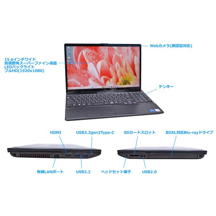 Blu-ray フルHD 富士通 LIFEBOOK AH53/F3 Core i7 1195G7 IrisXe メモリ16G M.2SSD512B Wi-Fi6 顔認証 カメラ USBType-C Windows11 | 富士通 | 05