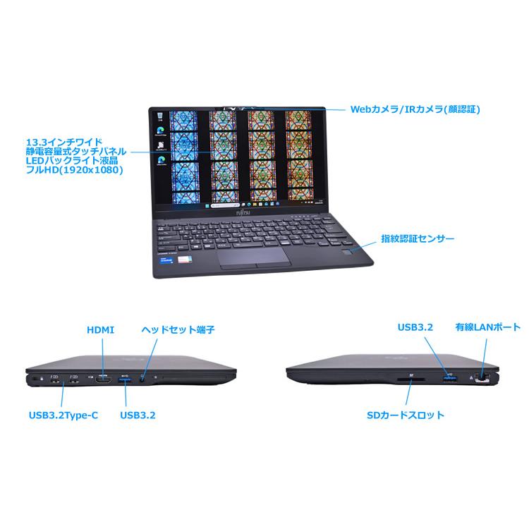タッチパネル フルHD Wi-Fi6 顔認証 富士通 LIFEBOOK U9311/F Core i5 1145G7 IrisXe M.2SSD256G メモリ8G Type-C Windows11 | 富士通 | 06