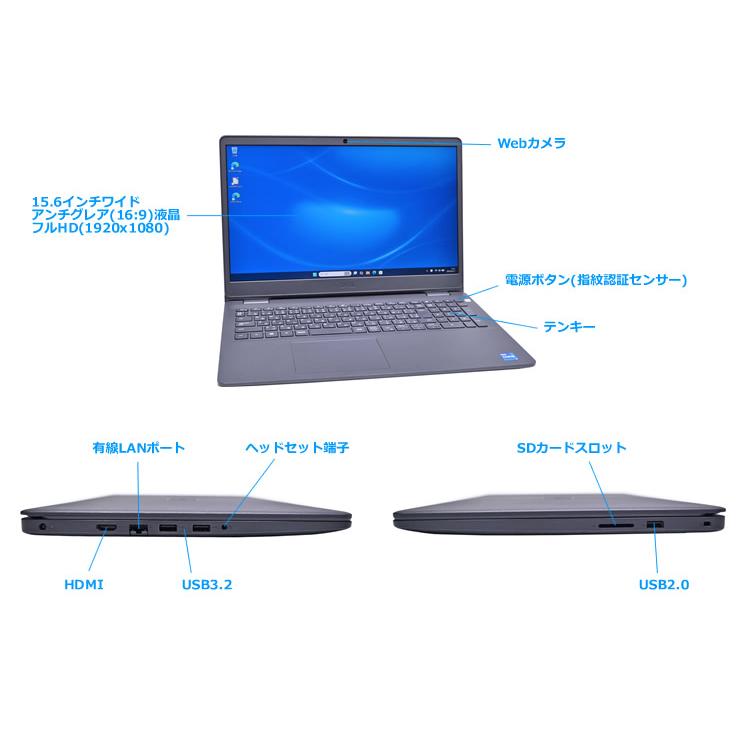 フルHD 15.6型 DELL Inspiron 3501 Core i7 1165G7 IrisXe メモリ16G M.2SSD512G HDD500G Wi-Fi Webカメラ Windows11 | DELL | 06