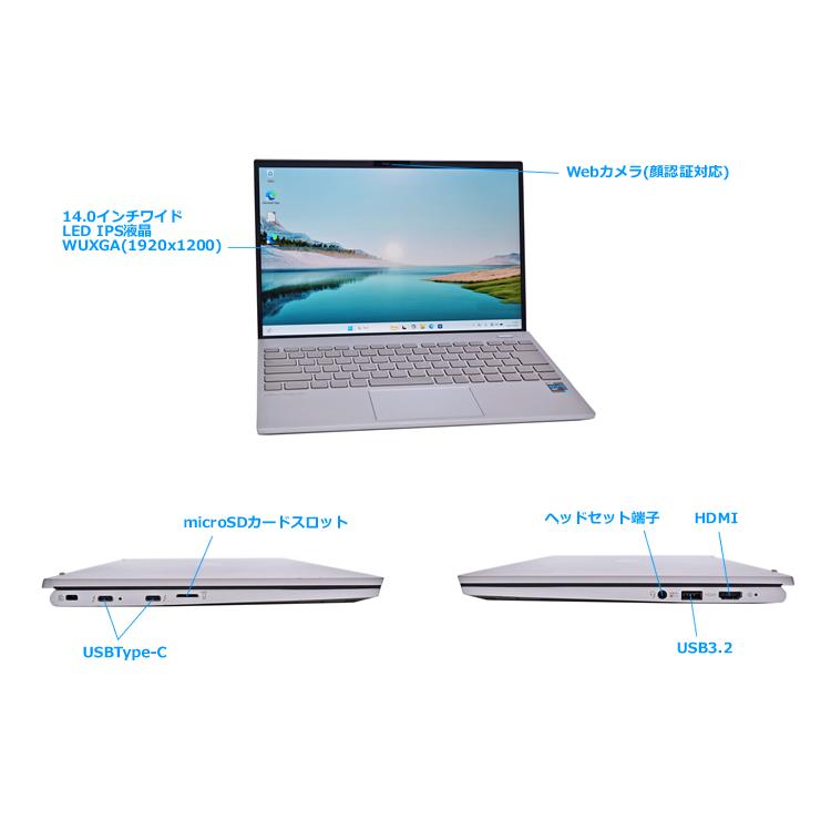 14.0型 WUXGA NEC LAVIE Direct NEXTREME PC-DN297SRLT Core i7 1195G7 M.2SSD512G メモリ16G Wi-Fi6E Type-C 顔認証 | VersaPro | 05