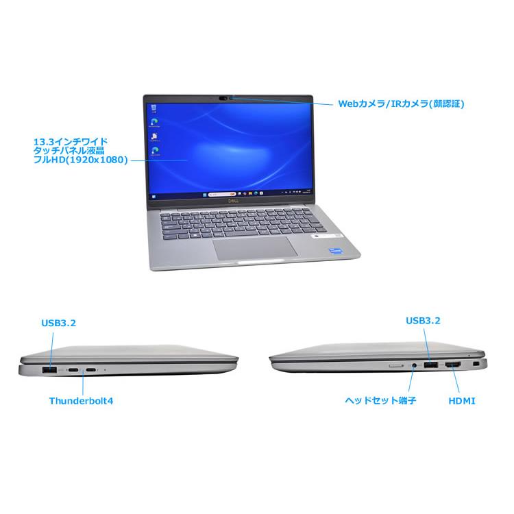 フルHD タッチパネル Wi-Fi6E DELL Latitude 5340 第13世代 10コア12スレッド Core i5 1345U メモリ16G M.2SSD256G Webカメラ Windows11 | DELL | 06