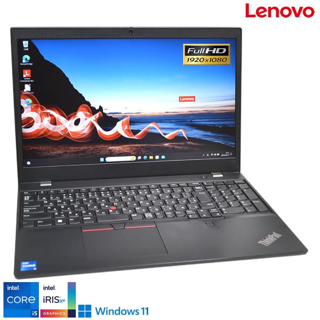 ThinkPad L15 Gen2 訳アリ ThinkPad L15 Gen2 訳アリ 訳あり フルHD Wi-Fi6 Lenovo