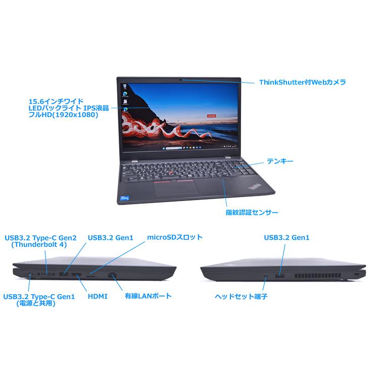 フルHD Wi-Fi6 Lenovo ThinkPad L15 Gen2 Core i5 1135G7 IrisXe M.2SSD256G メモリ8G Webカメラ USBType-C Windows11 | ThinkPad | 05