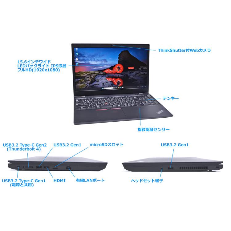 フルHD Wi-Fi6E Lenovo ThinkPad L15 Gen2 Core i5 1135G7 IrisXe M.2SSD256G HDD500G メモリ8G Webカメラ Windows11 | ThinkPad | 06