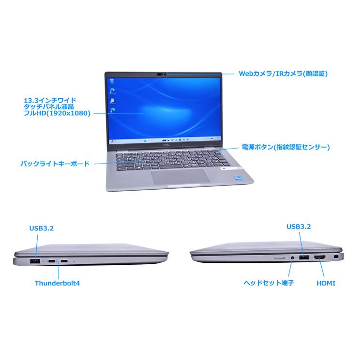 タッチパネル フルHD Wi-Fi6E DELL Latitude 5340 メモリ16G 第13世代 Core i5 1345U M.2SSD256G 顔認証 Webカメラ Windows11 | DELL | 05