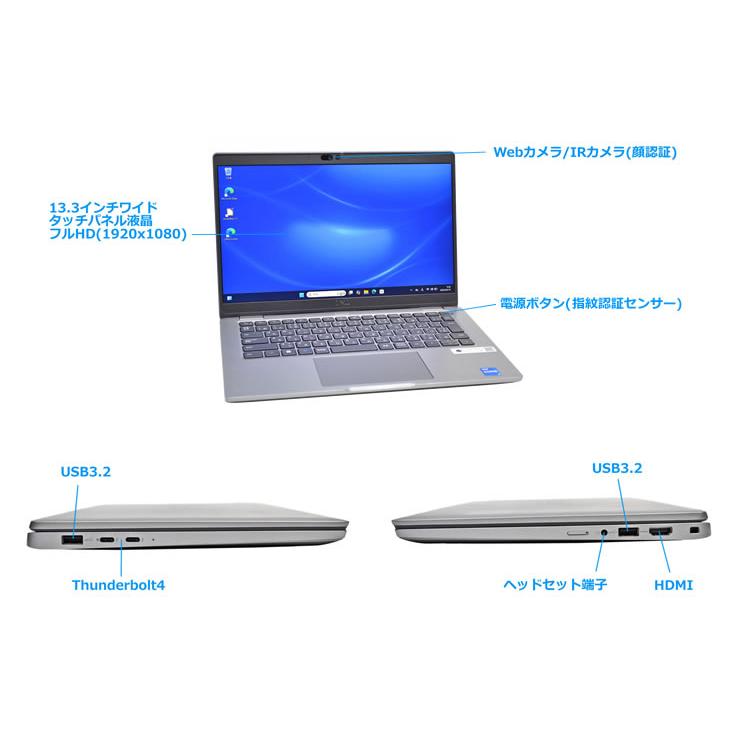 タッチパネル フルHD Wi-Fi6E DELL Latitude 5340 メモリ16G 第13世代 Core i5 1345U M.2SSD256G 顔認証 Webカメラ Windows11 | DELL | 06