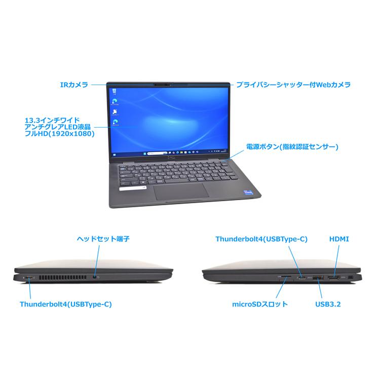 フルHD 顔認証 Wi-Fi6 DELL Latitude 7320 メモリ16G Core i7 1185G7 IrisXe M.2SSD512G Webカメラ USBType-C Windows11 | DELL | 06