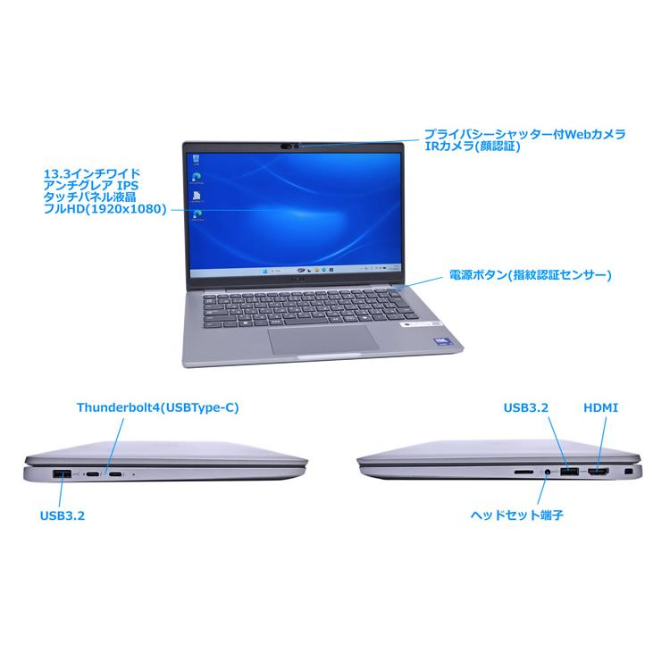 美品 AI処理 Core Ultra 5 135U FHD タッチパネル DELL Latitude 5350 メモリ16G M.2SSD256G Wi-Fi6E 顔認証 Webカメラ Windows11 | DELL | 05