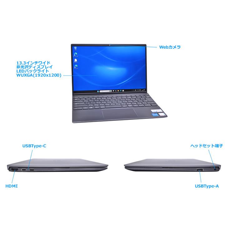 DELL Vostro 13 5310 Core i5 11320H IrisXe 13.3型 WUXGA m.2SSD256G メモリ8G Wi-Fi6 USBType-C Webカメラ Windows11 | DELL | 06