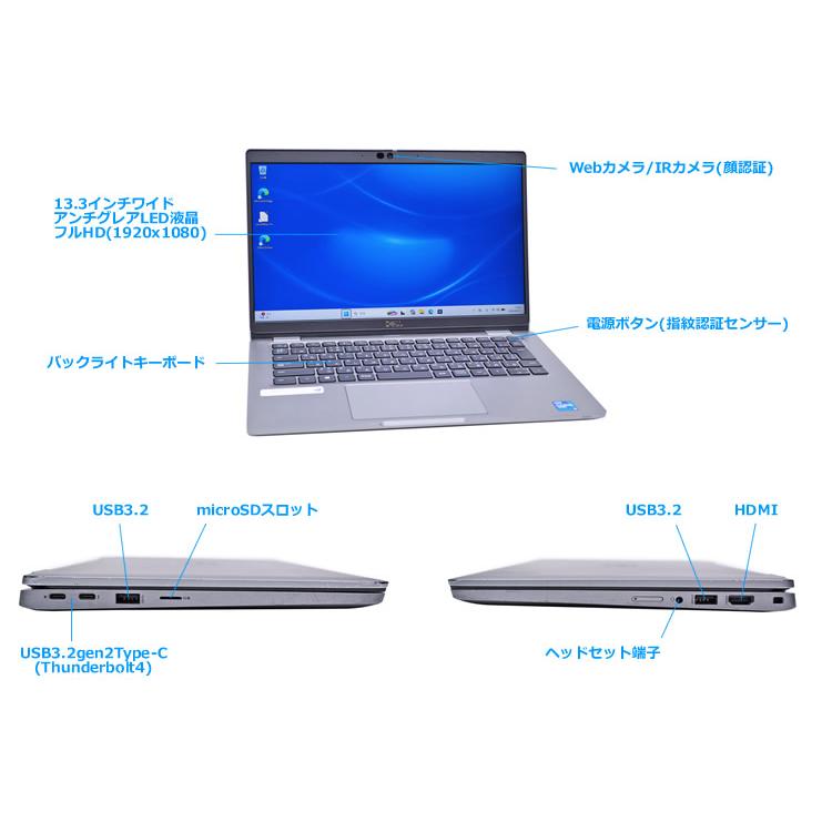フルHD 13.3型 DELL Latitude 5320 Core i5 1145G7 IrisXe メモリ16G M.2SSD256G Wi-Fi6 顔認証 Webカメラ USBType-C Windows11 | DELL | 08