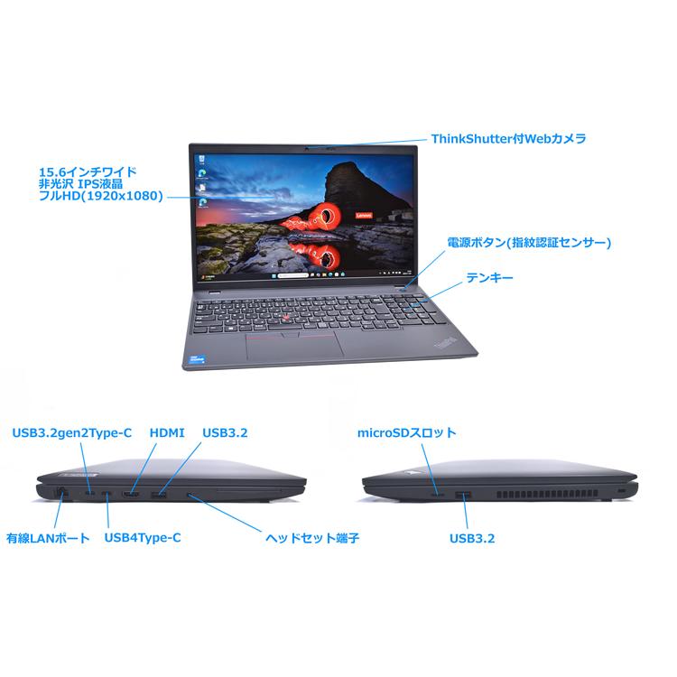 良品 Wi-Fi6 フルHD メモリ16G Lenovo ThinkPad L15 Gen3 第12世代 Core i5 1235U m.2SSD256G USB4 Webカメラ Windows11 | ThinkPad | 05