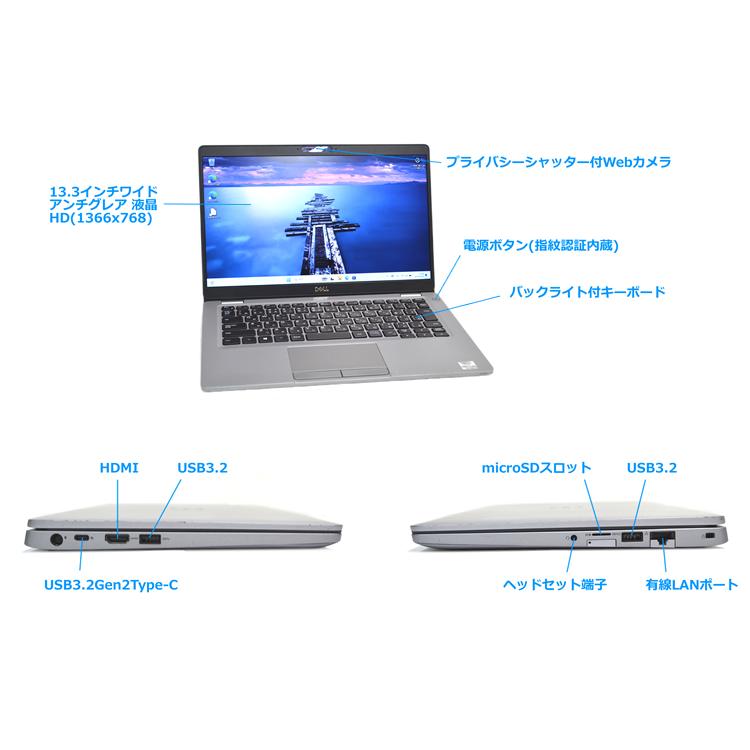 Wi-Fi6 Windows11 DELL Latitude 5310 第10世代 Core i5 10310U M.2SSD256G メモリ8G USBType-C Webカメラ microSD | DELL | 08