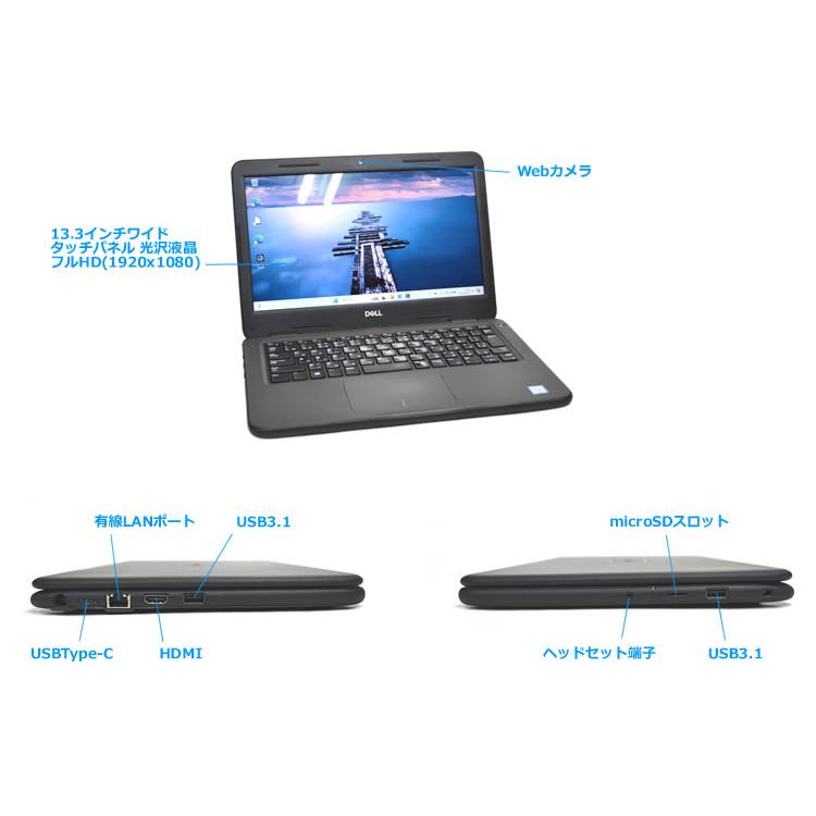 フルHD タッチパネル DELL Latitude 3310 第8世代 Core i5 8265U M.2SSD256G メモリ8G Webカメラ USBType-C Wi-Fi Windows11 | DELL | 06