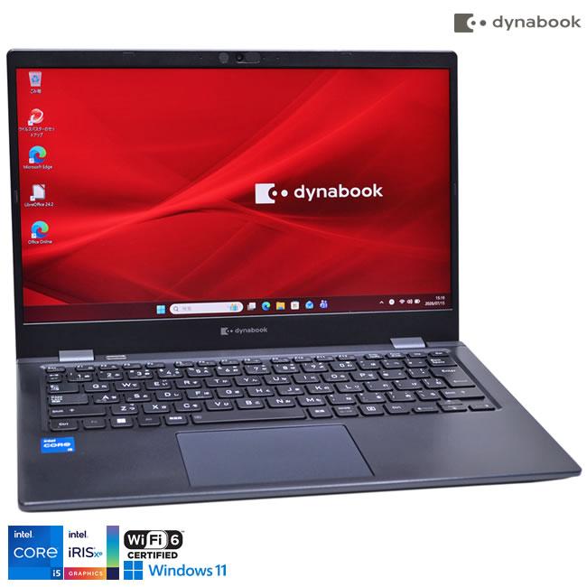モバイル dynabook G83/HS Core i5 1135G7 IrisXe 13.3型 フルHD Wi-Fi6 M.2SSD256G メモリ8G USBType-C Windows11 | dynabook
