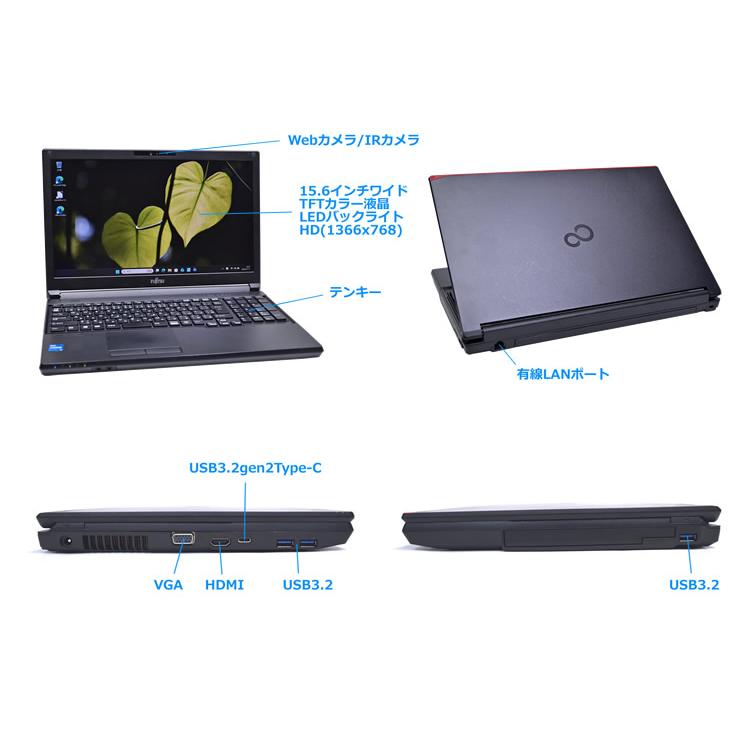 富士通 LIFEBOOK A5511/G 顔認証 Wi-Fi6 第11世代 Core i5 1145G7 IrisXe メモリ8G m.2SSD128G Webカメラ USBType-C Windows11 | 富士通 | 06