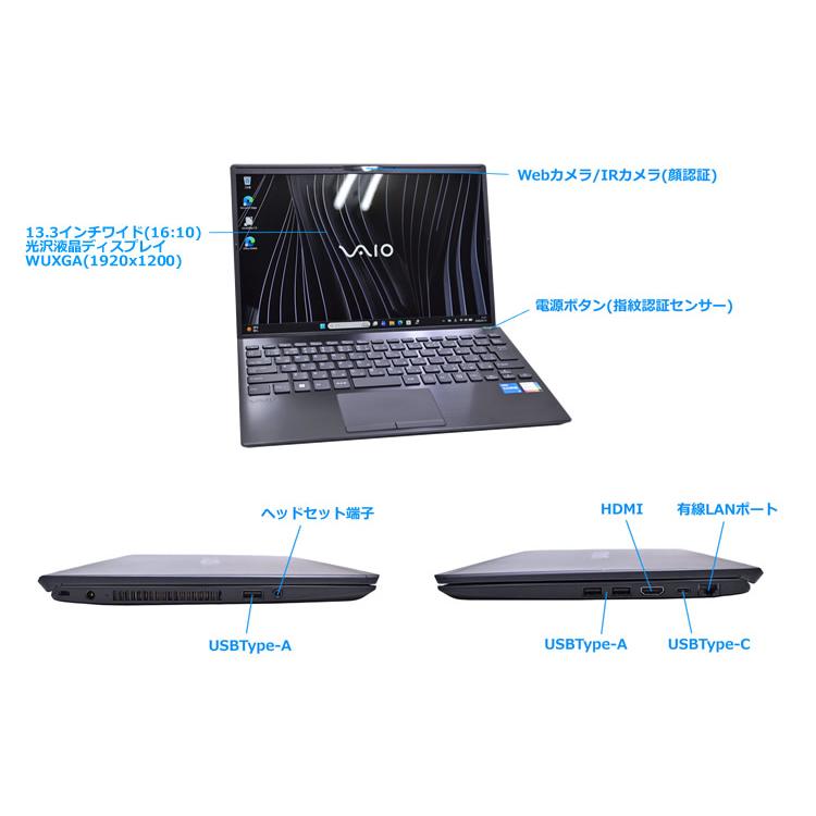 WUXGA 13.3型 VAIO Pro PG VJPG318 第13世代 Core i5 1334U メモリ16G M.2SSD256G Wi-Fi6 顔認証 Webカメラ Type-C Windows11 |  | 05