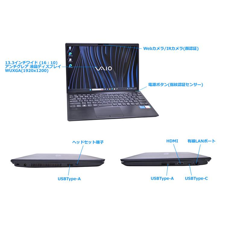 WUXGA 13.3型 VAIO Pro PG VJPG318 第13世代 Core i5 1334U IrisXe メモリ16G M.2SSD256G Wi-Fi6 顔認証 Type-C Windows11 | VAIO | 06