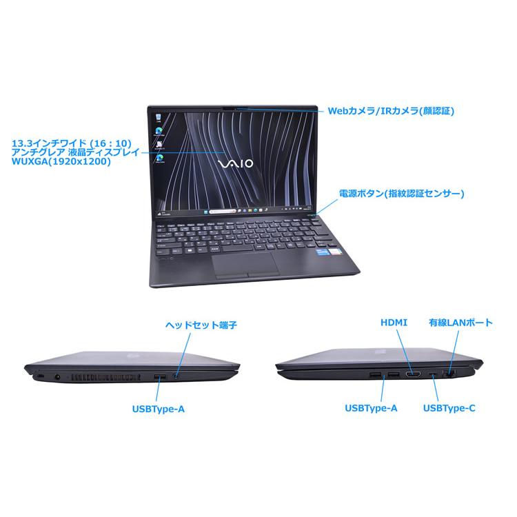 WUXGA 13.3型 VAIO Pro PG VJPG318 第13世代 Core i5 1334U IrisXe メモリ16G M.2SSD256G Wi-Fi6 顔認証 Type-C Windows11 | VAIO | 08