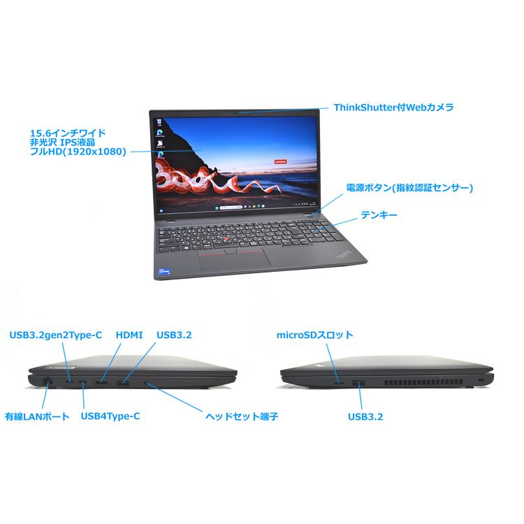 【商品番号1895】ThinkPad　15.6型ノートパソコン　2019年製 商品番号1895】ThinkPad 15.6型ノートパソコン 2019年製 商品