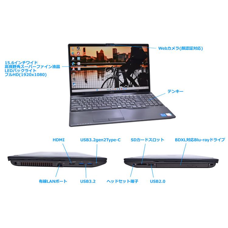 フルHD Blu-ray 富士通 LIFEBOOK AH53/F3 Core i7 1195G7 IrisXe M.2SSD512B メモリ8G 顔認証 Wi-Fi6 Type-C Windows11 | 富士通 | 06
