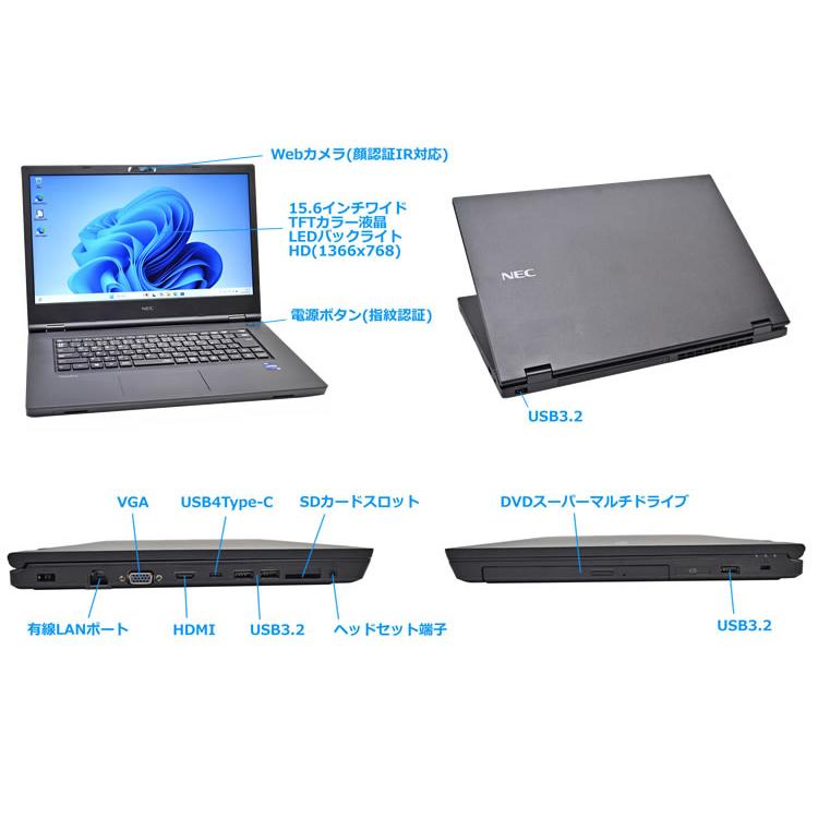 VersaPro 12コア16スレッド Wi-Fi6E NEC VKM44/D-F Corei5 1250P