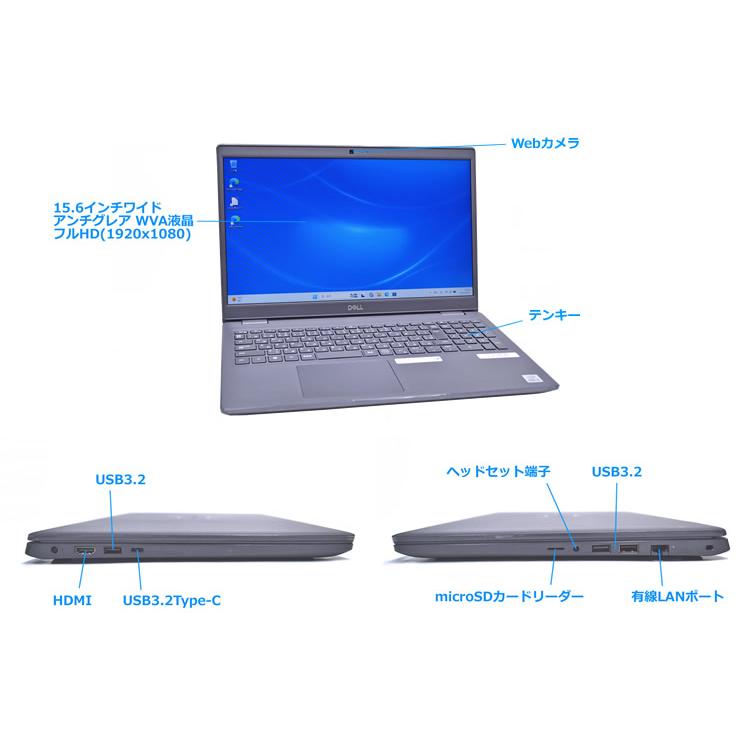 Wi-Fi6 15.6型 DELL Latitude 3510 Core i5 10210U メモリ16G M.2SSD256G HDD500G Webカメラ USBType-C Windows11 | DELL | 05