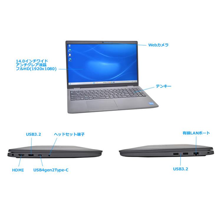 DELL Wi-Fi6E フルHD 14.0型 Latitude 3450 第13世代 Core i5 DELL Wi-Fi6E フルHD 14.0型 Latitude 3450 第13世代 Core i5