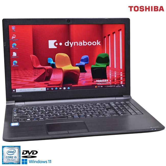 ノートパソコン 中古 東芝 dynabook B55/H Core i5 7200U メモリ8G SSD128G Wi-Fi Bluetooth DVD-ROM Windows10 | dynabook