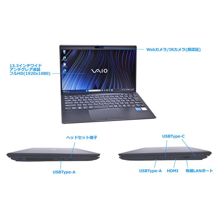 フルHD Wi-Fi6 顔認証 VAIO Pro PG VJPG21 第12世代 Core i5 1235U IrisXe メモリ16G M.2SSD256G Webカメラ USBType-C Windows11 |  | 06
