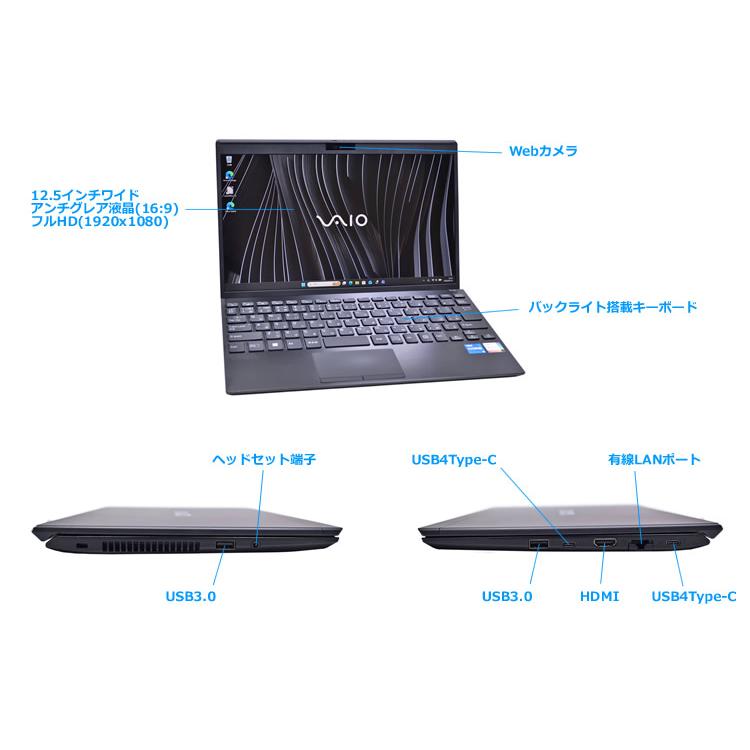 LTE Wi-Fi6E フルHD 12.5型 VAIO Pro PJ VJPJ22 第12世代 Core i5 1235U IrisXe メモリ16G M.2SSD256G Webカメラ USB4Type-C Windows11の画像