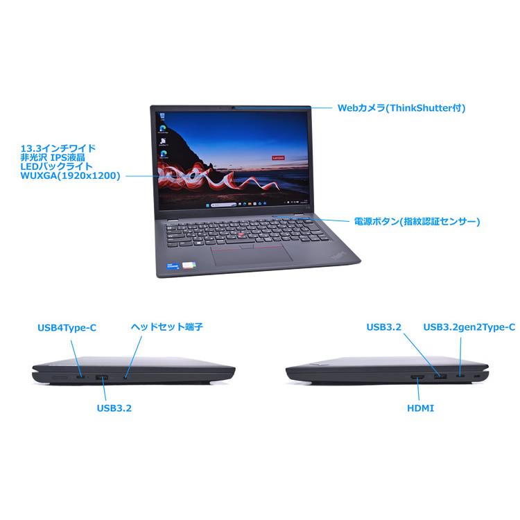 第12世代 Core i5 1235U IrisXe Lenovo ThinkPad L13 gen3 メモリ16G M.2SSD256G Wi-Fi6 Webカメラ USB4Type-C Windows11 | ThinkPad | 05