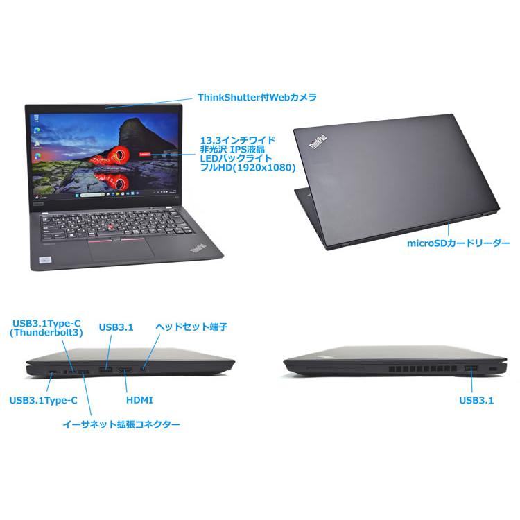 Wi-Fi6 Lenovo ThinkPad X13 フルHD Core i5 10210U M.2SSD256G メモリ8G Webカメラ USBType-C Windows11 | ThinkPad | 05