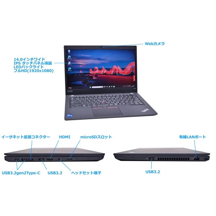 モバイルワークステーション タッチパネル LTE Wi-Fi6 Lenovo ThinkPad P14s Gen2 Core i7 1165G7 メモリ16G M.2SSD512G NVIDIA T500 | ThinkPad | 05