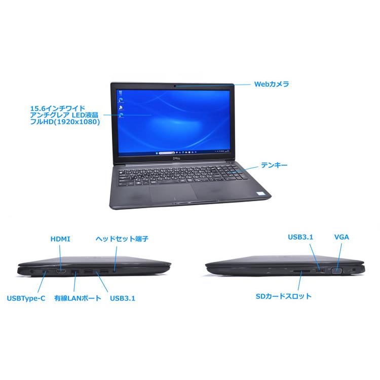 フルHD 15.6型 M.2SSD256G HDD500G DELL Latitude 3500 Core i5 8265U メモリ8G Wi-Fi Webカメラ USBType-C Windows11 | DELL | 04