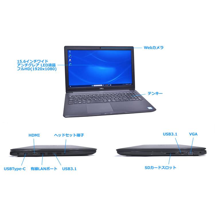 フルHD 15.6型 M.2SSD256G HDD500G DELL Latitude 3500 Core i5 8265U メモリ8G Wi-Fi Webカメラ USBType-C Windows11 | DELL | 05