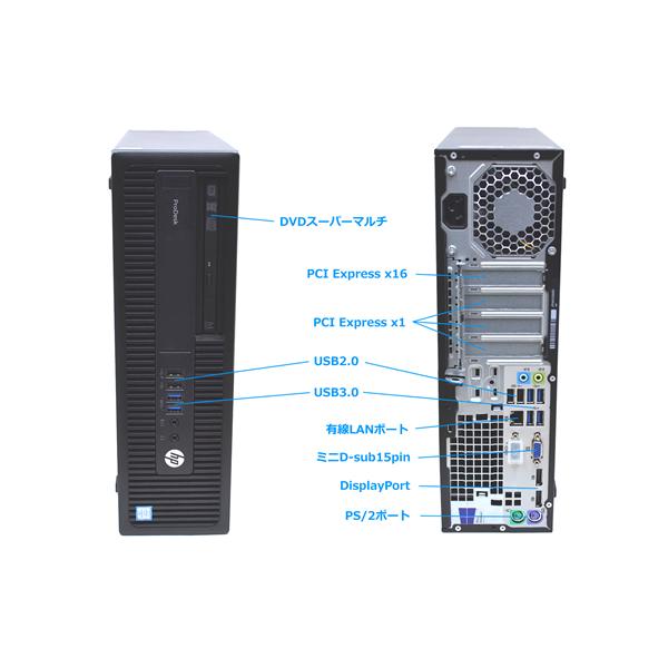 SSD256G(新品)HDD1TB HP ProDesk 600 G2 SFF Core i5 6500 メモリ8G マルチ Windows10 中古パソコン デスクトップ :hl0520388:中古パソコン ハイパーラボ - 通販 - Yahoo!ショッピング SSD256G(新品)HDD1TB HP ProDesk 600 G2 SFF Core i5 6500 メモリ8G マルチ Windows10 中古パソコン デスクトップ :hl0520388:中古パソコン ハイパーラボ - 通販 - Yahoo!ショッピング