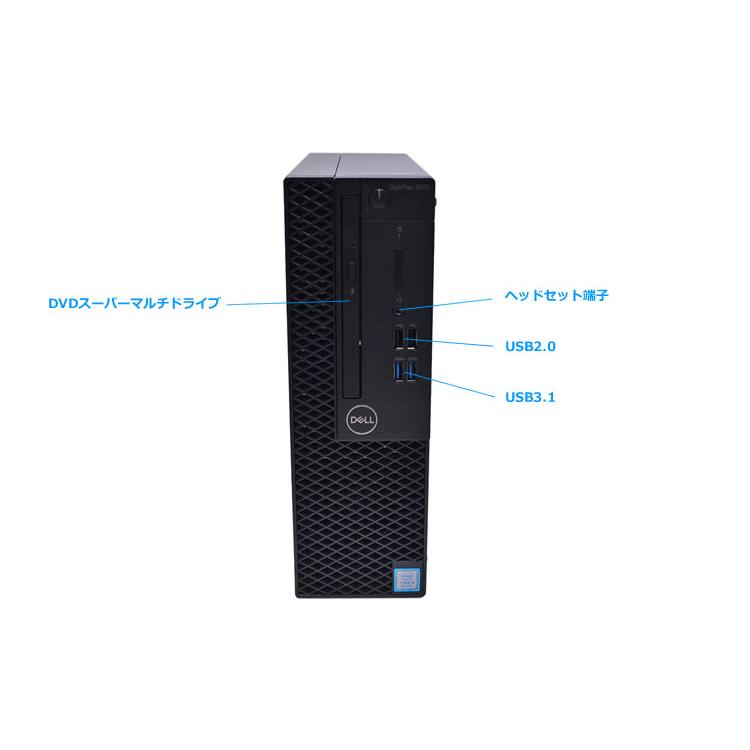 HDMI 省スペース DELL OPTIPLEX 3070 SF Core i5 8500 M.2SSD256G HDD500G メモリ8G マルチ Windows11 | DELL | 02