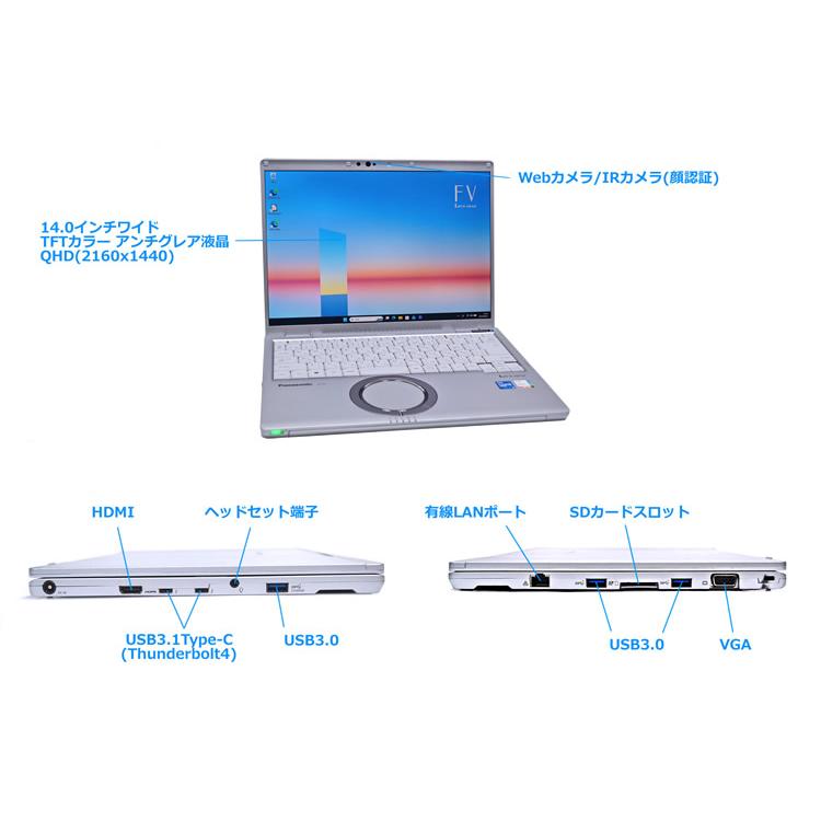 Panasonic Let's note FV1 Core i5 1145G7 IrisXe メモリ16G m.2SSD256G Wi-Fi6 顔認証 14.0型 QHD Windows11 | Let’s note | 07