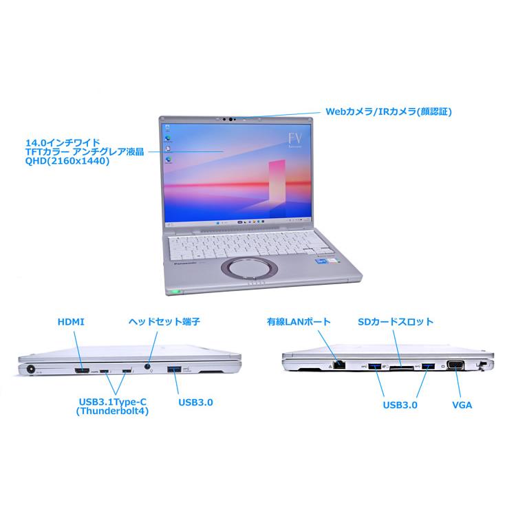 14.0型 新品m.2SSD512G Panasonic Let's note FV1 メモリ16G Core i5 1145G7 IrisXe Wi-Fi6 顔認証 Webカメラ Windows11 | Let’s note | 07