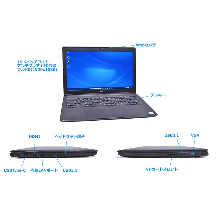 DELL Latitude 3500 Core i5 8265U フルHD 15.6型 M.2SSD256G HDD500G メモリ8G Webカメラ USBType-C Wi-Fi Windows11 | DELL | 06