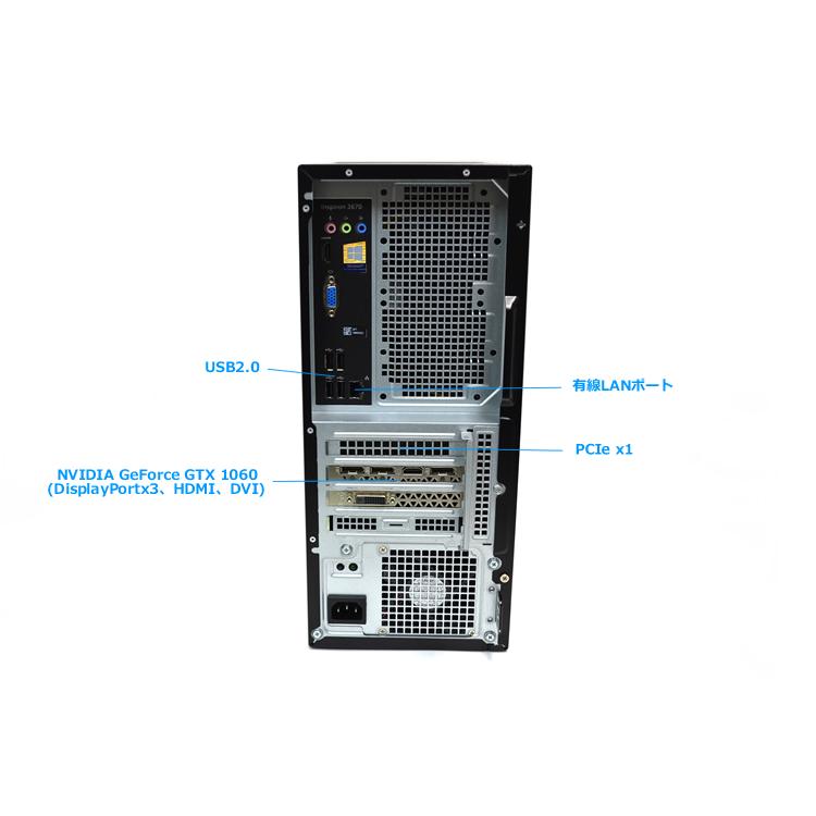 DELL デスクトップパソコン Inspiron 3670 第8世代 Core i7 8700 