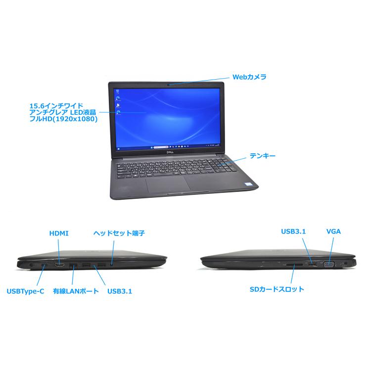 爆買 SALE!! Windows11 フルHD M.2SSD256G HDD500G DELL Latitude 3500 Core i5 8265U メモリ8G Webカメラ Wi-Fi USBType-C | DELL | 05