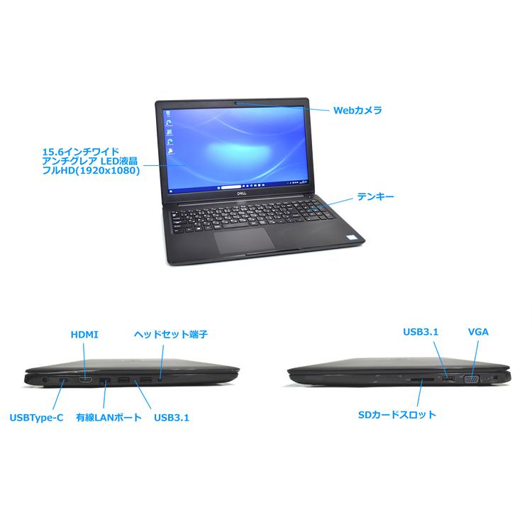 Dell latitude 3500 第8世代 8GB Windows11 DELL Windows11 フルHD 15.6型 Latitude 3500 第8世代 Core i5
