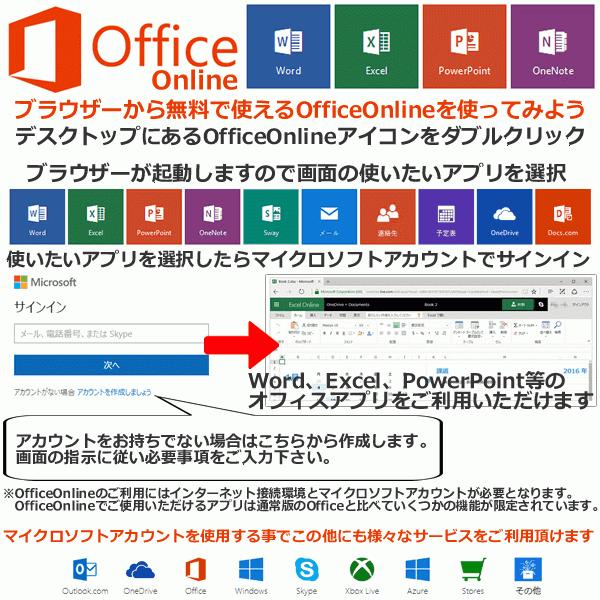 Webカメラ Windows11 13.3型 Lenovo ThinkPad L390 第8世代 Core i5 8265U M.2SSD256G メモリ8G Wi-Fi USBType-C｜hyperlabpc｜10