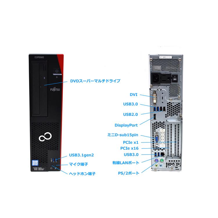 富士通D588/BX Core i5-9500 SSD 500G Win11 Amazon.co.jp: Fujitsu ESPRIMO D588/B(BX) Windows 11 Desktop