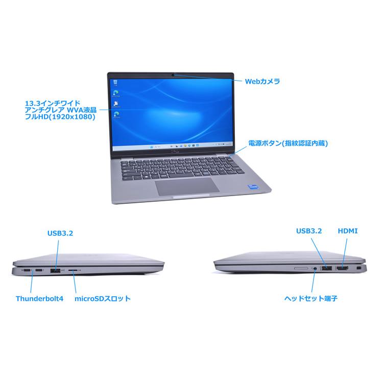 訳あり フルHD Wi-Fi6E DELL Latitude 5330 第12世代 Core i5 1245U IrisXe メモリ16G M.2SSD256G USB4Type-C Webカメラ Windows11 | DELL | 06